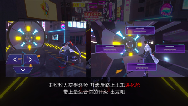 賽博劍斬游戲