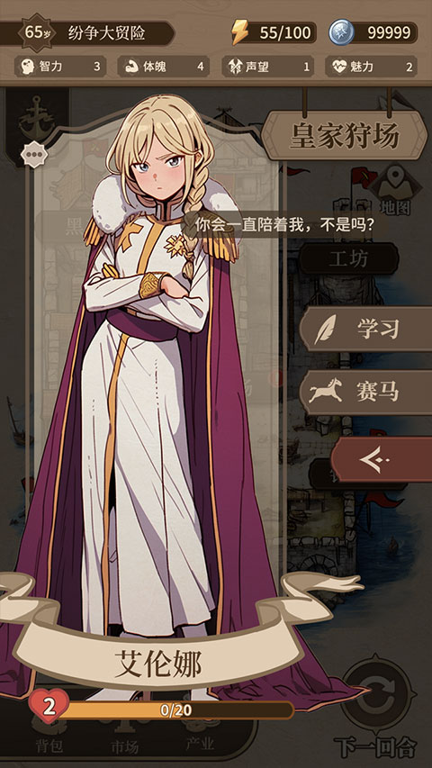 紛爭法則大貿(mào)險官方版