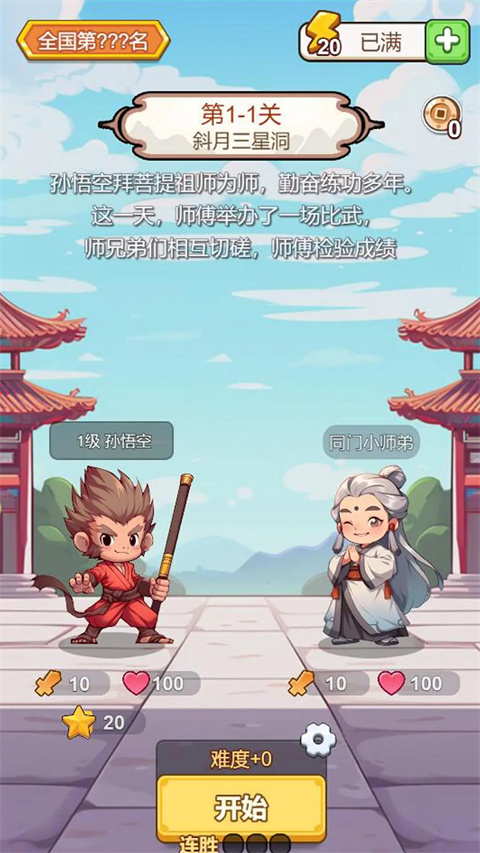 出牌吧冒險家游戲