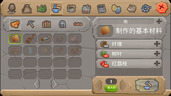 侏羅紀孤島求生方舟2中文版