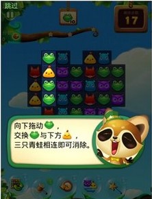 開心消消樂騰訊版