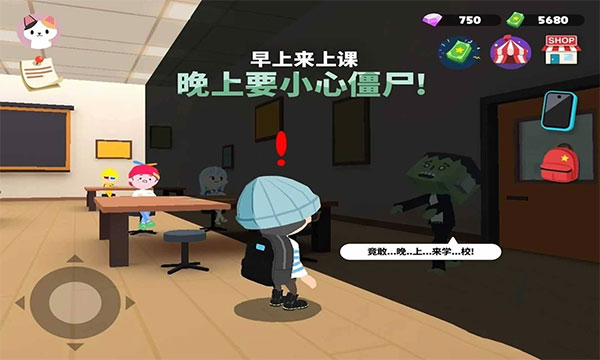 天天玩樂園官方正版