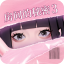房間的秘密3女團回歸夜官方正版