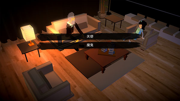 惡魔不撒謊中文版