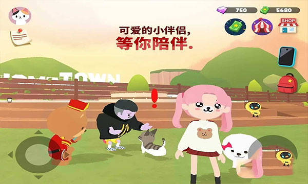 天天玩樂園官方正版