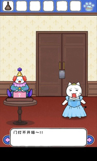 大白貓?zhí)用撨鞯氯鹄螒?></p>
<p style=
