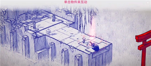 墨旅手機版
