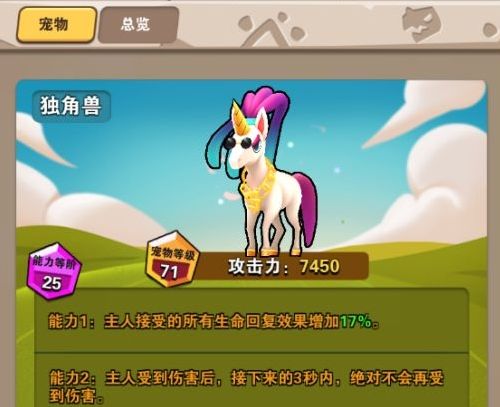 家園衛(wèi)士2024最新版