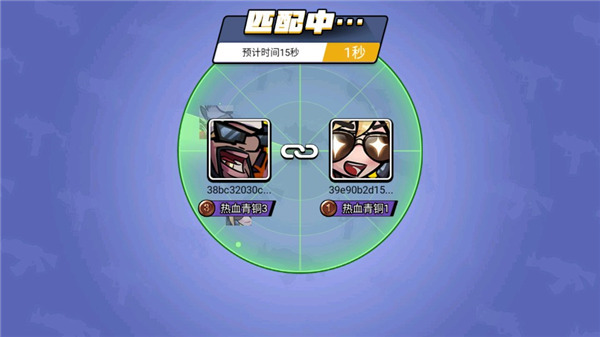 全民吃雞大戰最新版2024
