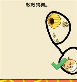 我的狗狗無限金幣鉆石版