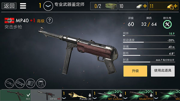 世界戰(zhàn)爭(zhēng)英雄國(guó)際服最新版本