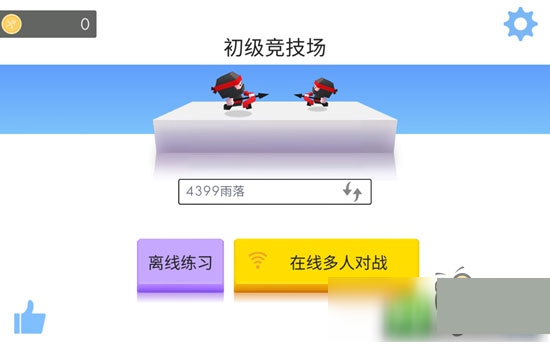 弓箭手大作战九游版app