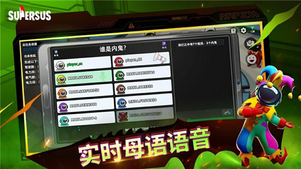 誰是內(nèi)鬼官方正版