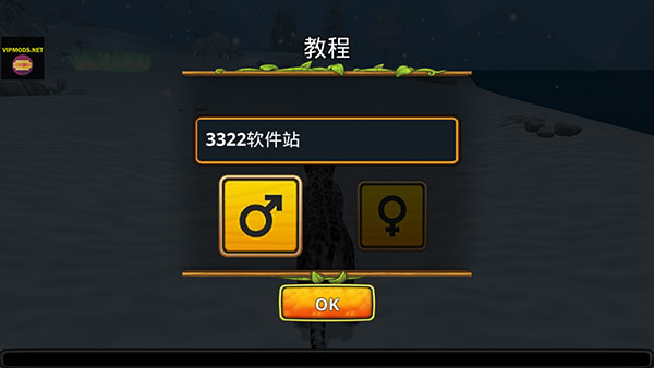 雪豹家族模擬器官方版(Snow Leopard Family Sim)