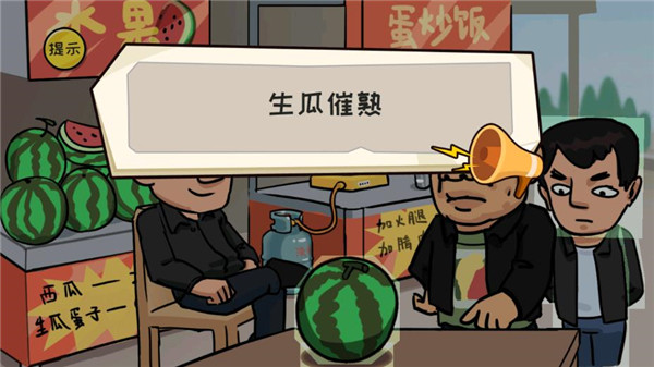 抖個大包袱官方版游戲