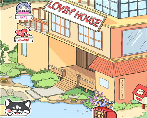 落櫻小屋國際服