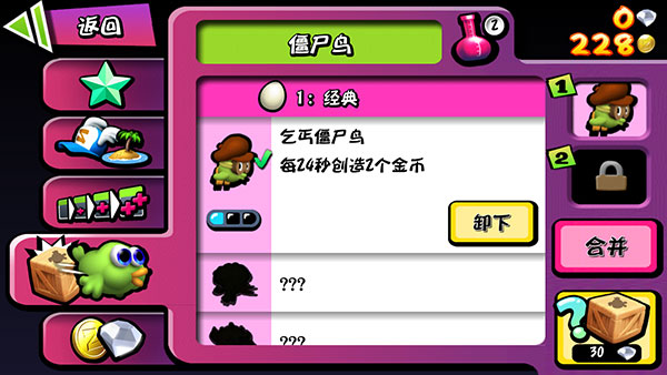 僵尸尖叫國際服(Zombie Tsunami)