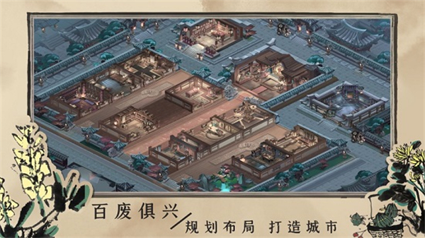 百家奇案游戲官方最新版