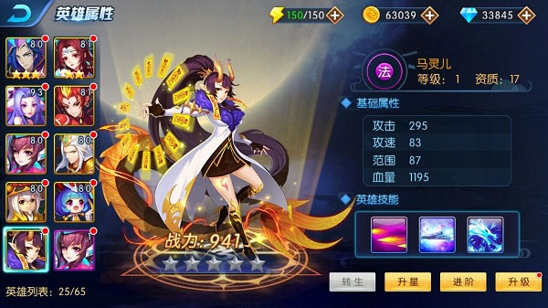 塔防鎮魂師騰訊版