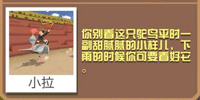瘋狂動物園中文版