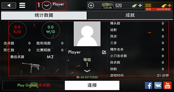 世界戰(zhàn)爭(zhēng)英雄國(guó)際服最新版本