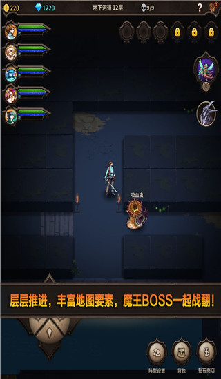 魔窟宿命轮回官方版