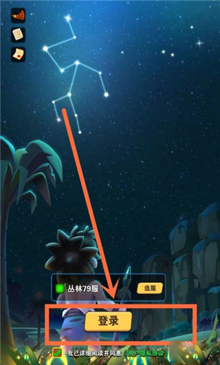 家園衛士三星版