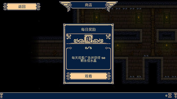 一款很難的游戲最新版