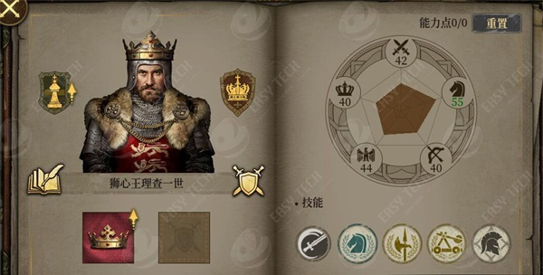 歐陸戰爭7最新版