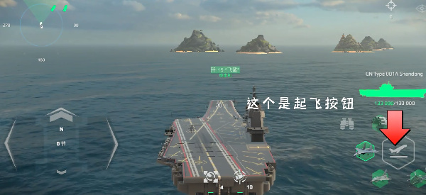 modern warships國際服手游