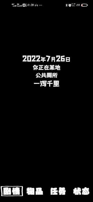 廁鎖2最新完整版