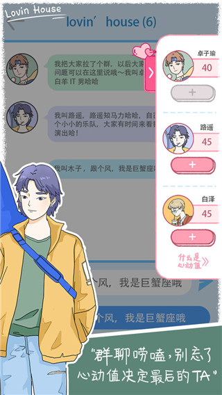 落櫻小屋國際服