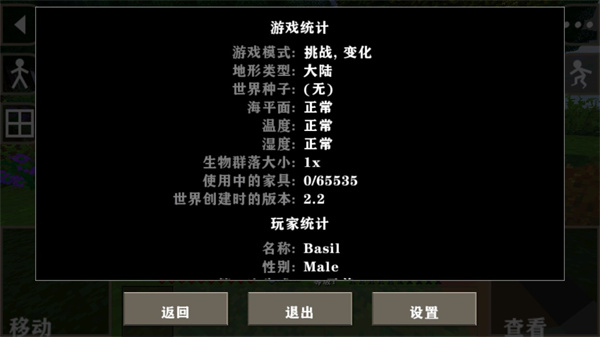 生存戰(zhàn)爭金屬狂潮版最新版