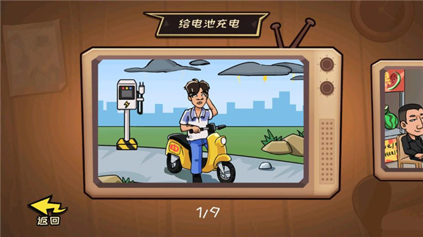 抖個大包袱官方版游戲
