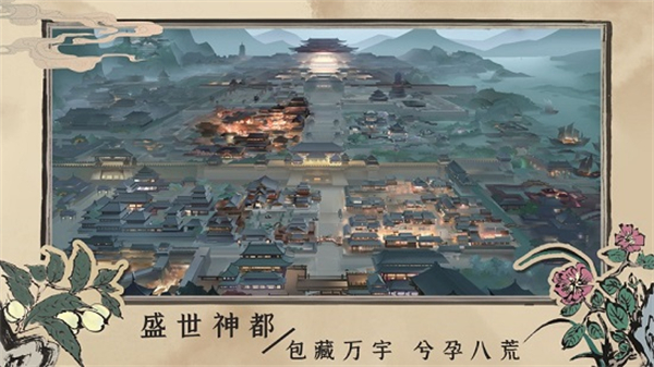 百家奇案游戲官方最新版