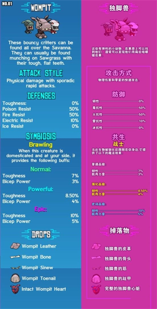 崩潰大陸完整版最新版