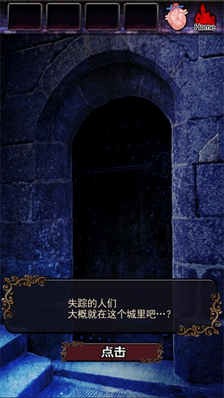 脫出德古拉城堡游戲