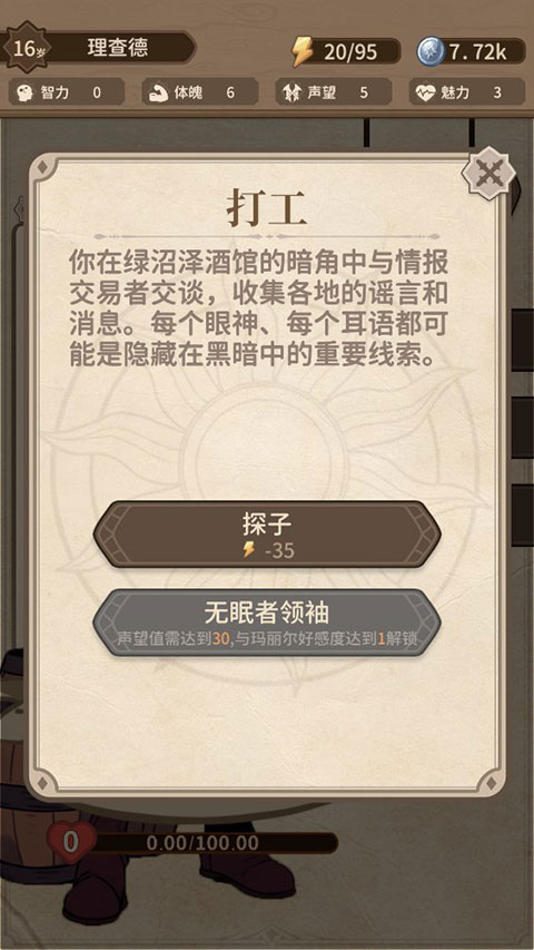 紛爭法則大貿(mào)險官方版