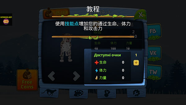 雪豹家族模擬器官方版(Snow Leopard Family Sim)