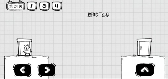 茶葉蛋大冒險2024最新版