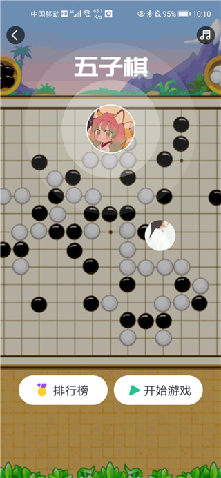 頭號(hào)玩咖游戲