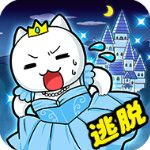 大白貓?zhí)用撨鞯氯鹄螒? width=