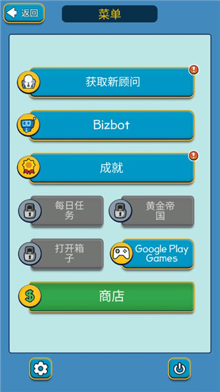 點(diǎn)擊暴富最新版