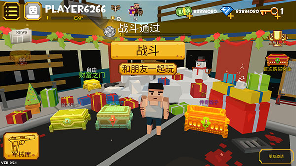 像素大逃殺2024最新版(Grand Battle Royale)