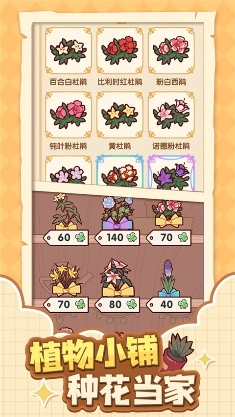 我的休閑時光官方版