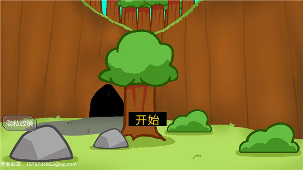 饑餓的拉姆游戲中文版