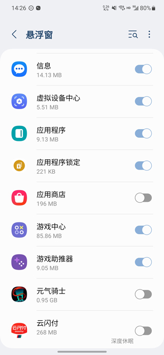 元氣騎士破解版內置模組菜單