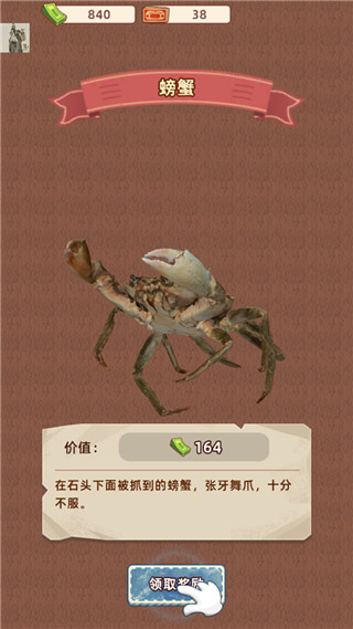 王鏟鏟的運河夢官方版