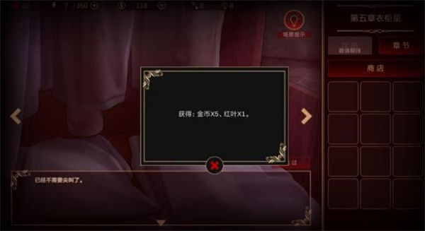 落雨落葉最新版