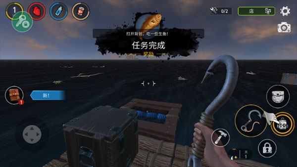 海洋游牧者聯機版最新版
